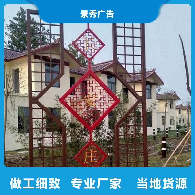 不锈钢核心价值观生产厂家-不锈钢核心价值观生产厂家质量优