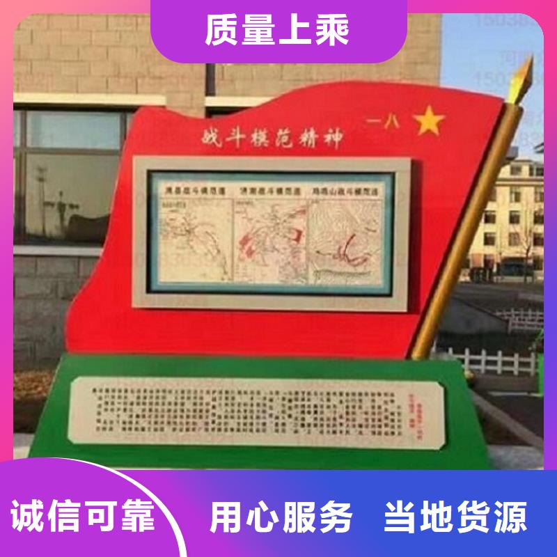 定制企业文化核心价值观生产厂家的销售厂家