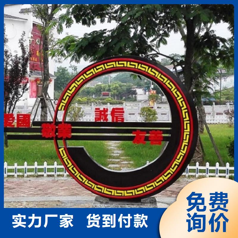 支持定制的党建核心价值观生产厂家供货商