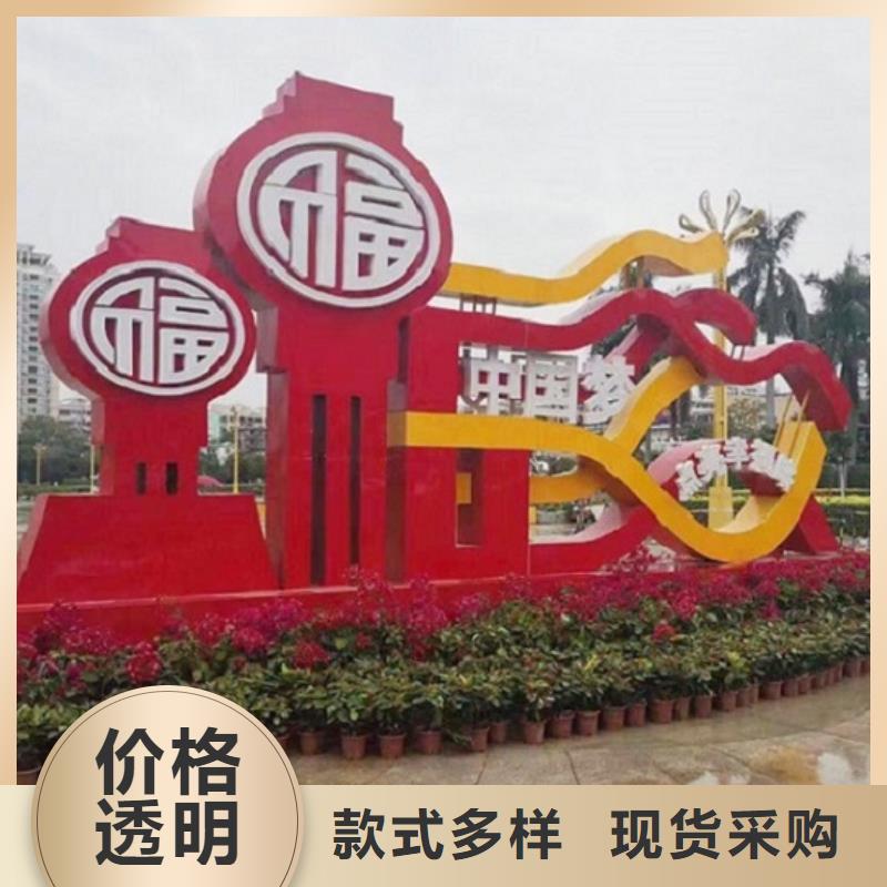五环核心价值观生产厂家-五环核心价值观生产厂家量大从优