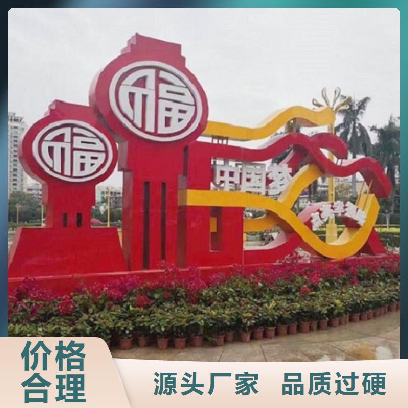 党建核心价值观生产厂家设计厂家