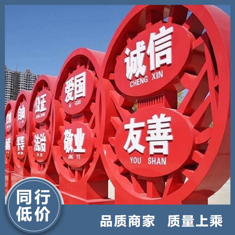 文明城市核心价值观生产厂家 文明城市核心价值观生产厂家厂家