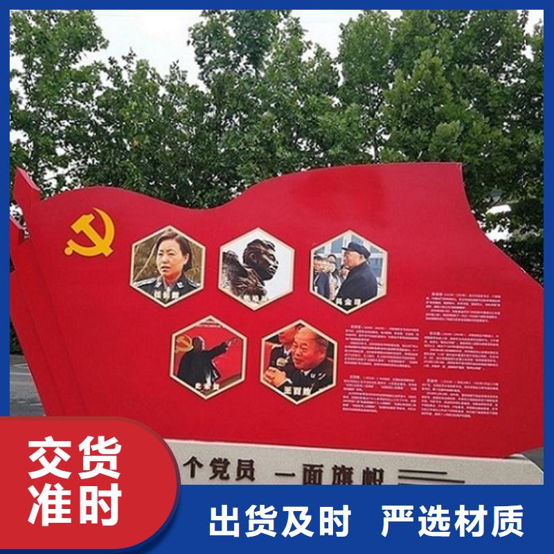 异形核心价值观生产厂家厂家