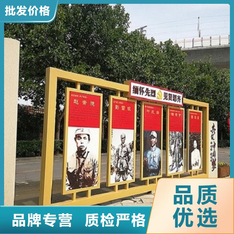重信誉扇形核心价值观生产厂家厂家价格