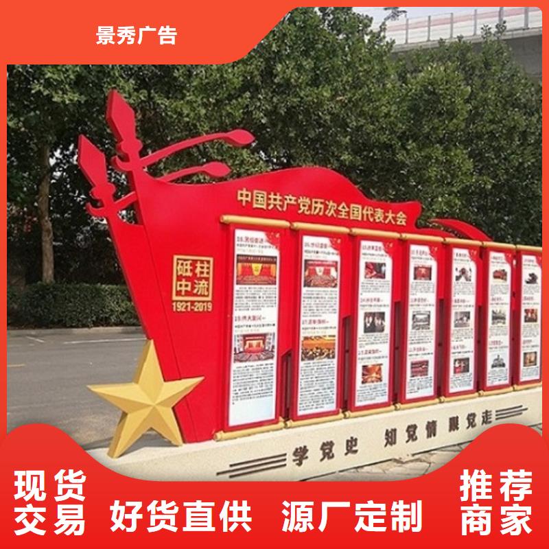 不锈钢核心价值观生产厂家-不锈钢核心价值观生产厂家质量优