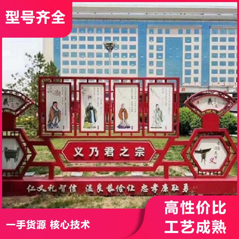 异形核心价值观生产厂家图片-厂家