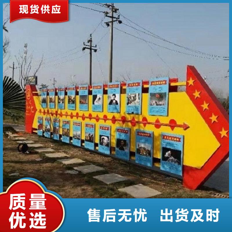 户外核心价值观生产厂家就是好