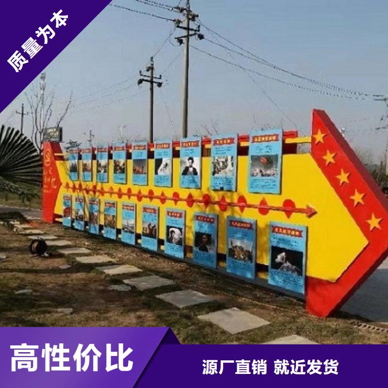 文明城市核心价值观生产厂家-文明城市核心价值观生产厂家生产厂家