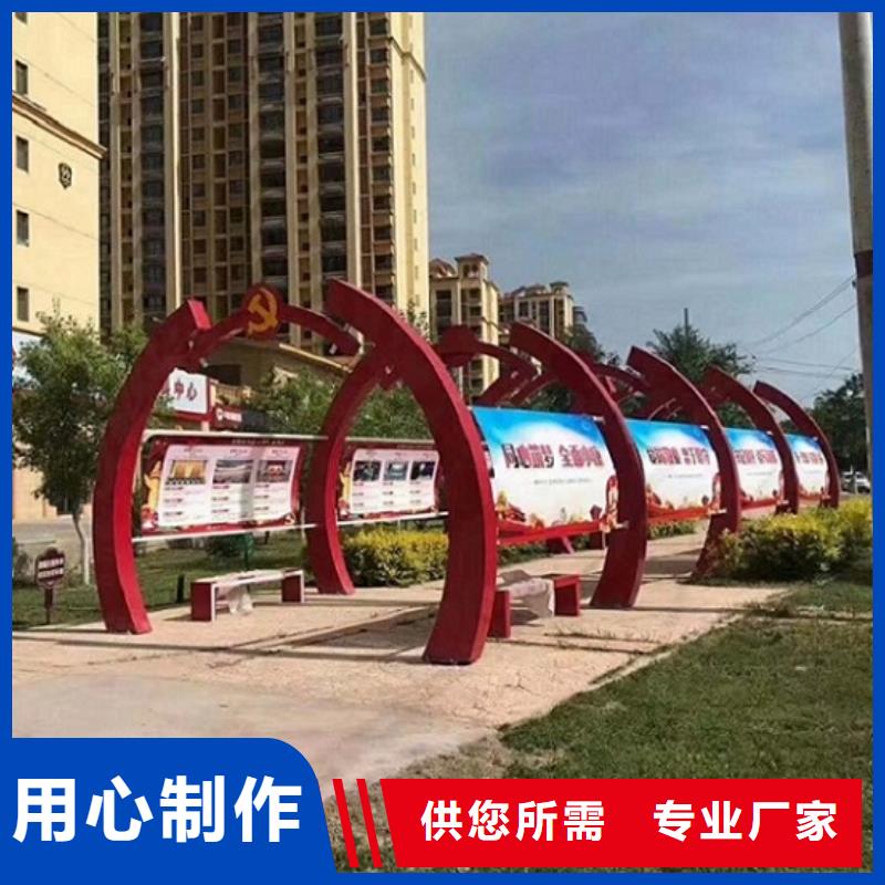 定制核心价值观生产厂家认准景秀广告