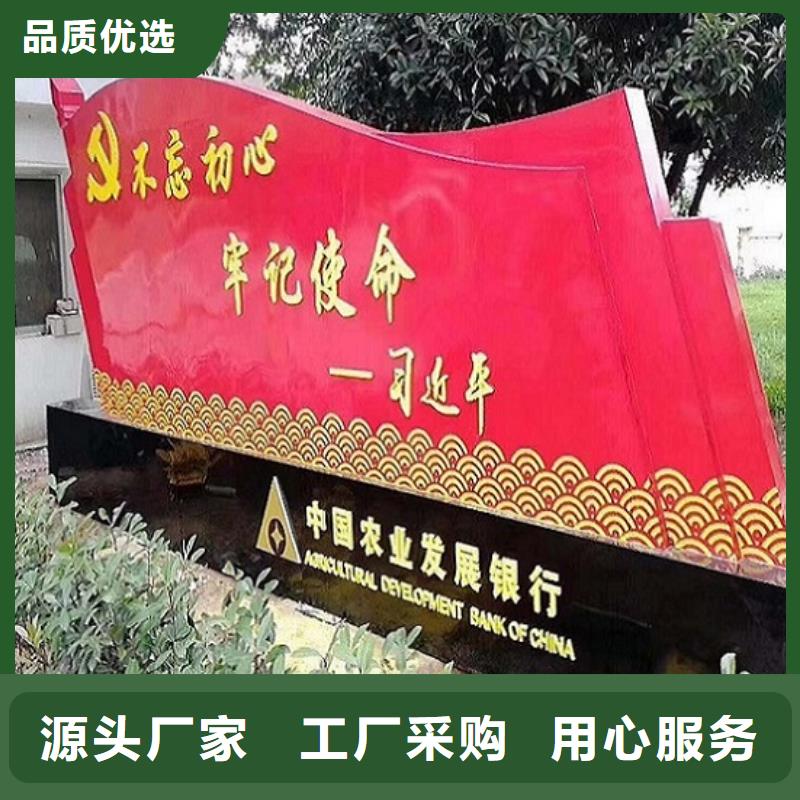 户外核心价值观生产厂家就是好