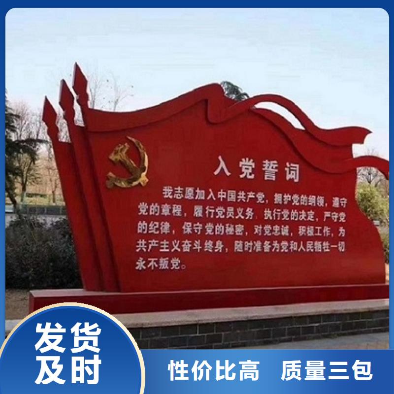 文明城市核心价值观生产厂家-文明城市核心价值观生产厂家生产厂家