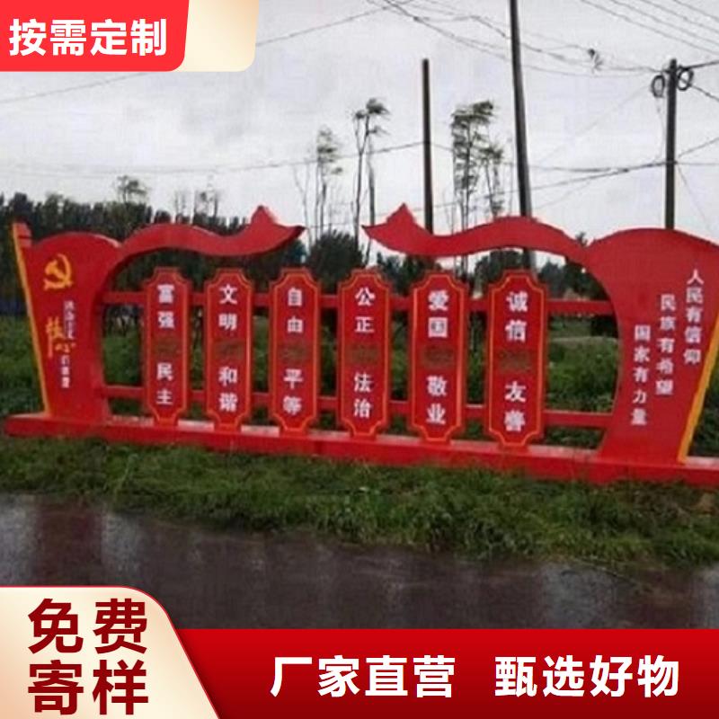 异形核心价值观生产厂家图片-厂家