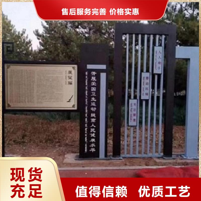 党建核心价值观生产厂家厂家批发供应