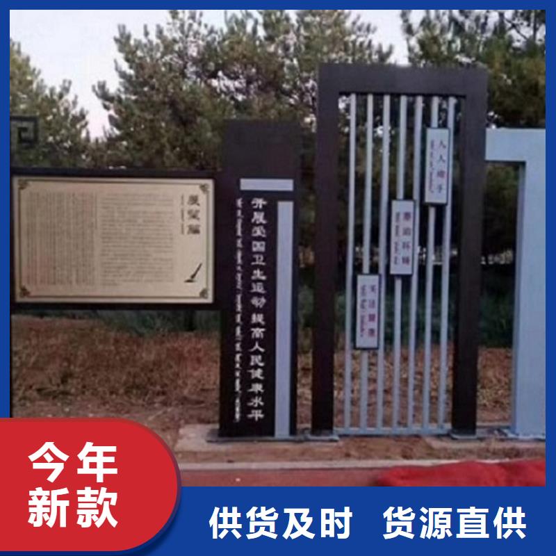 不锈钢核心价值观生产厂家超高性价比