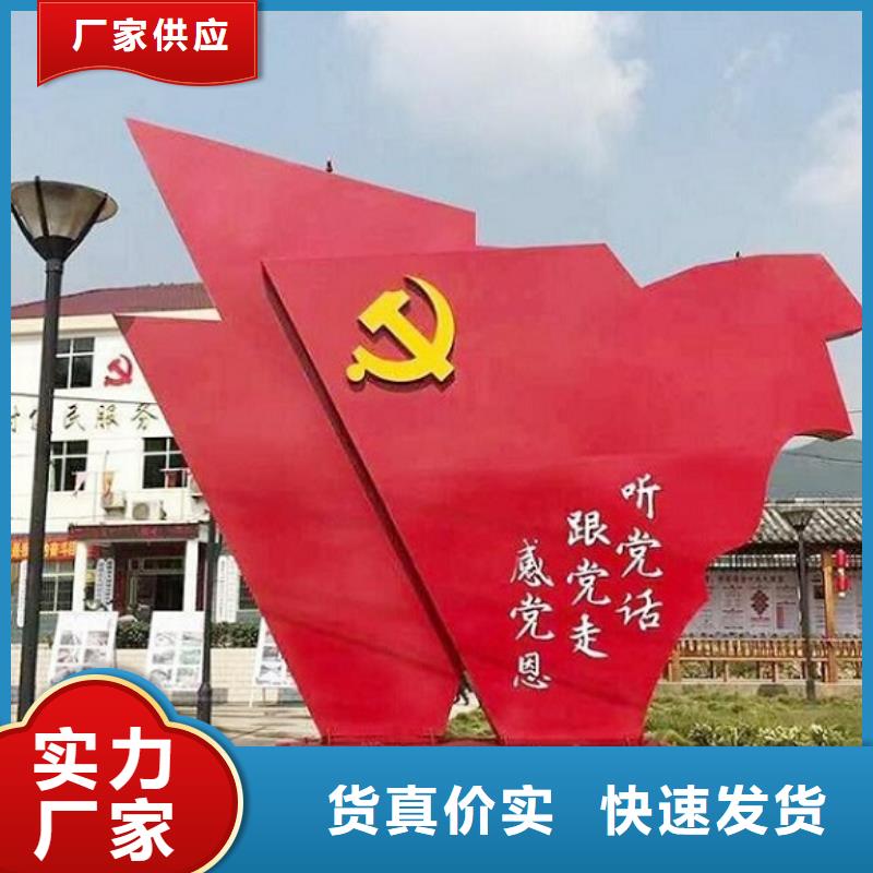 企业文化核心价值观生产厂家价格便宜