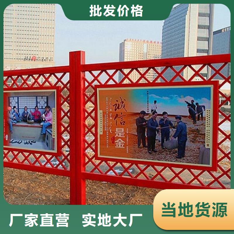 重信誉扇形核心价值观生产厂家厂家价格