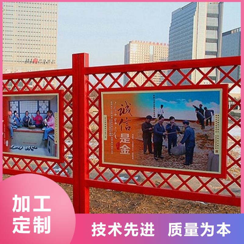 供应批发文明城市核心价值观生产厂家-放心