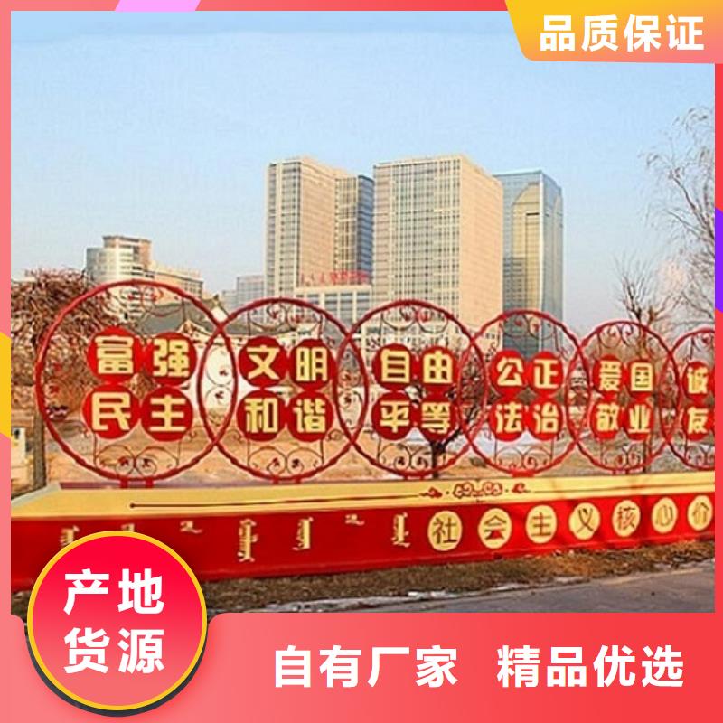 户外核心价值观生产厂家就是好