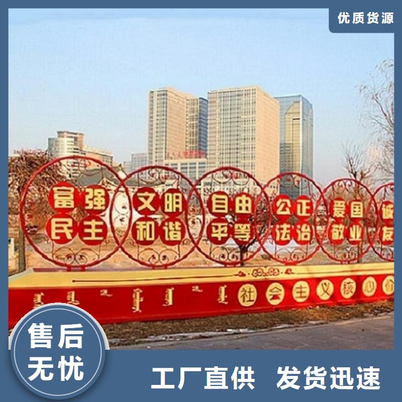 户外核心价值观生产厂家就是好