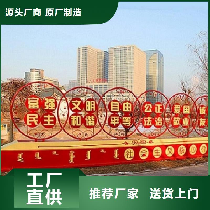 户外核心价值观生产厂家就是好