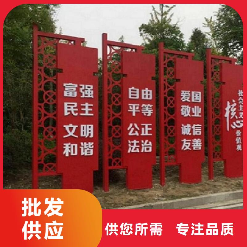 不锈钢核心价值观生产厂家-不锈钢核心价值观生产厂家质量优