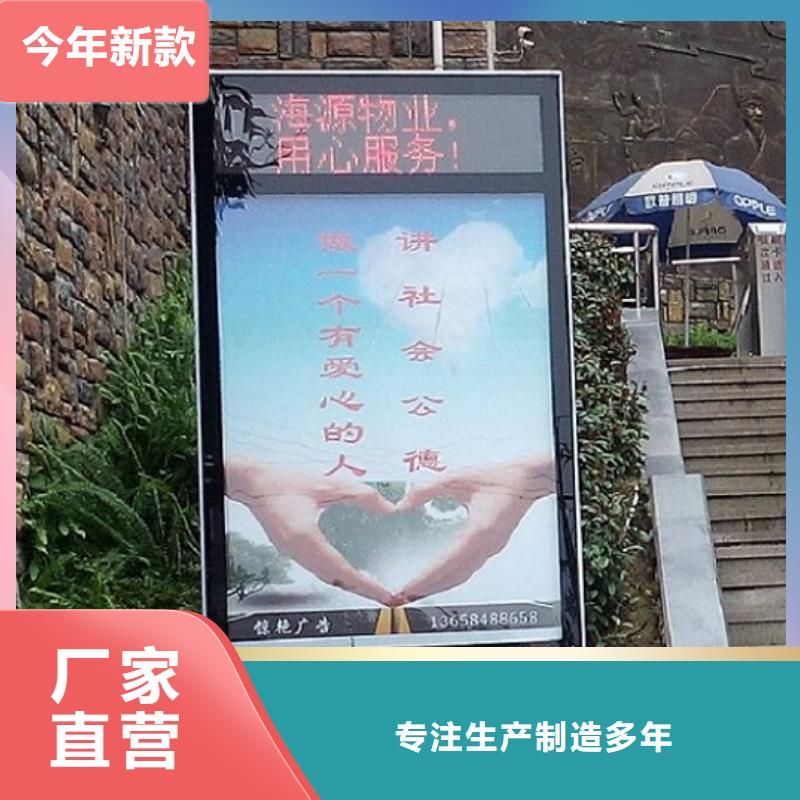 采购户外灯箱制作_认准景秀广告_值得信赖