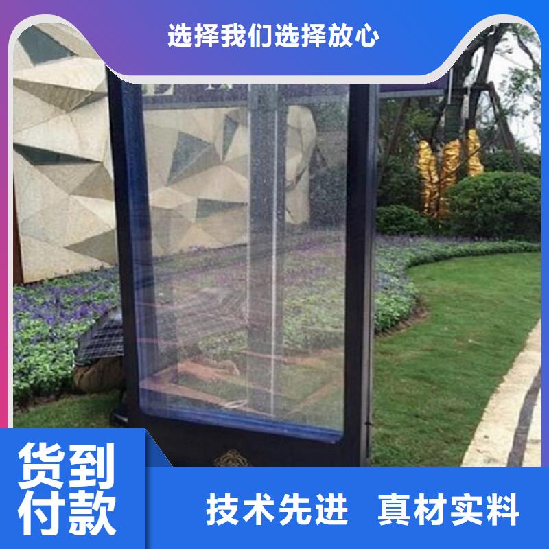 定做阅报栏灯箱制作的批发商