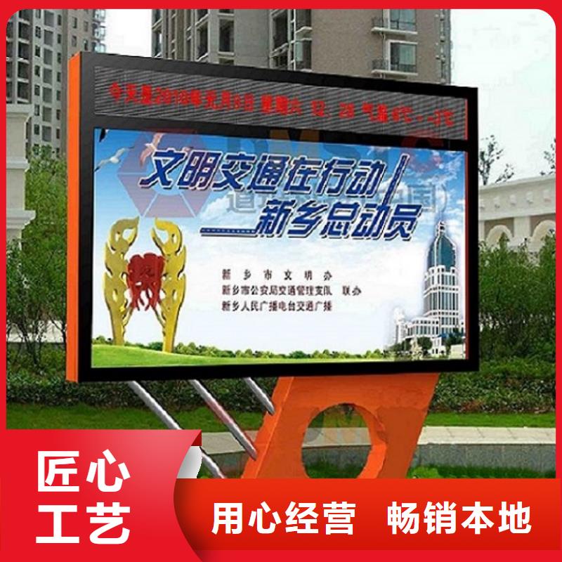定做阅报栏灯箱制作的批发商