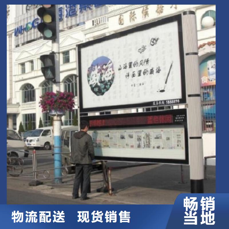 简易款LED阅报栏灯箱厂家联系方式 简易款LED阅报栏灯箱厂家