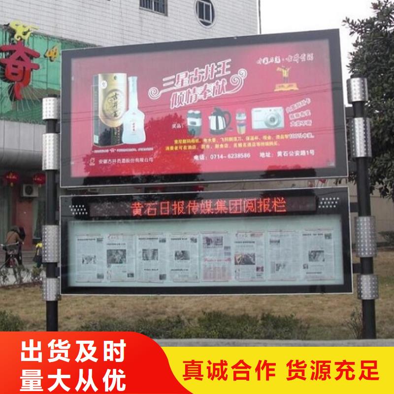 销售灭蚊LED阅报栏灯箱_诚信厂家