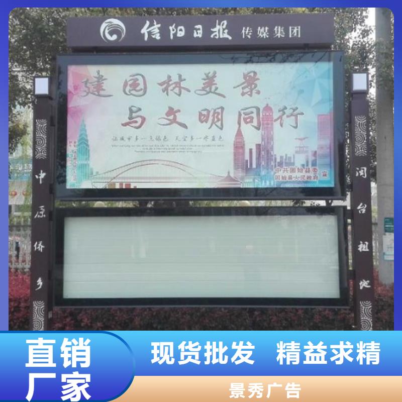LED阅报栏灯箱_支持定制