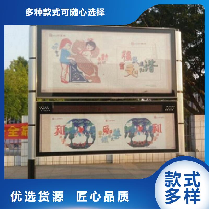 诚信为本太阳能节能LED阅报栏灯箱厂家