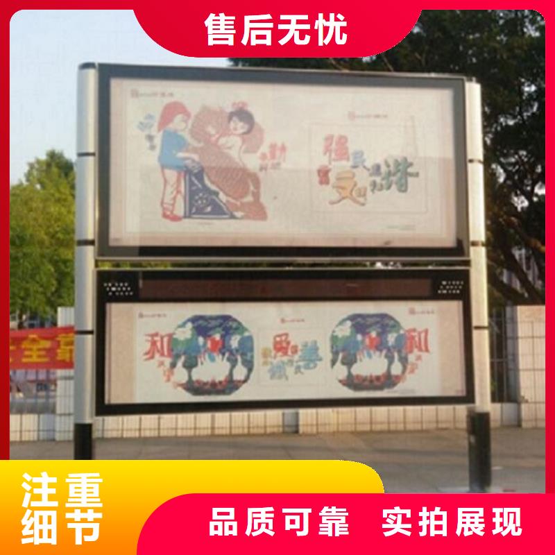 批发异形LED阅报栏灯箱的当地厂家