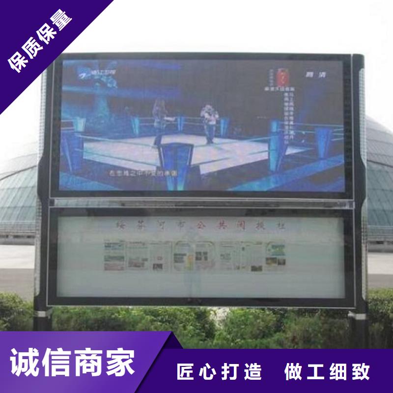诚信为本太阳能节能LED阅报栏灯箱厂家
