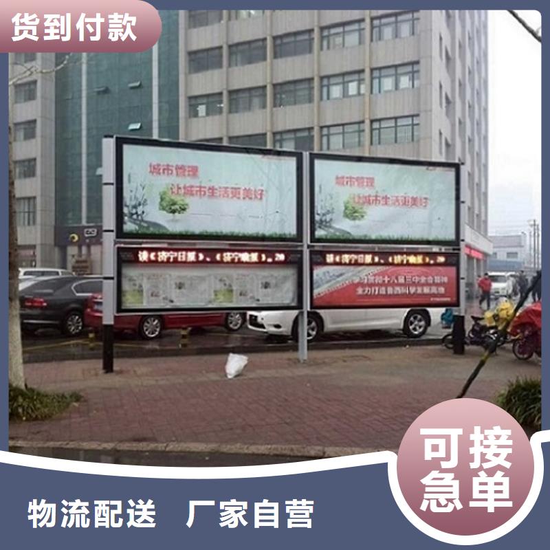 太阳能节能LED阅报栏灯箱备货充足
