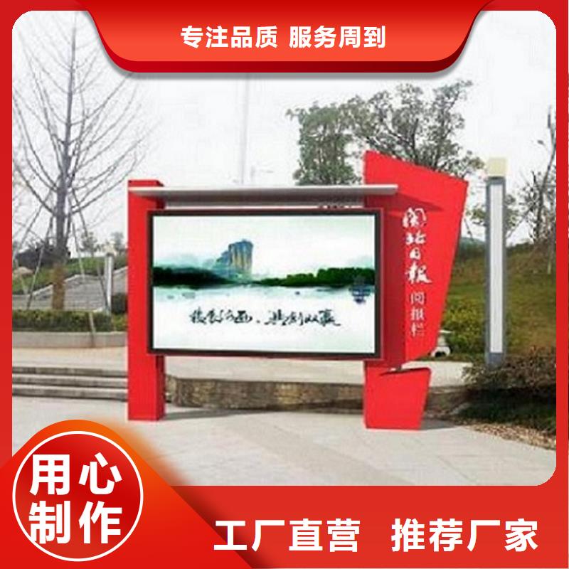 【异形LED阅报栏灯箱】_价格_厂家