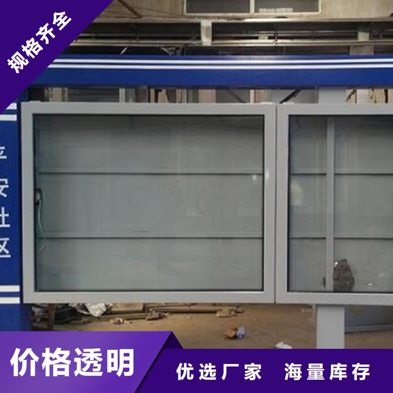 新款LED阅报栏灯箱价格欢迎来电