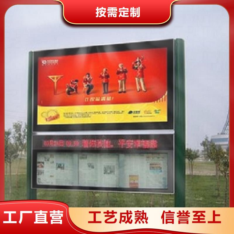 【异形LED阅报栏灯箱】_价格_厂家