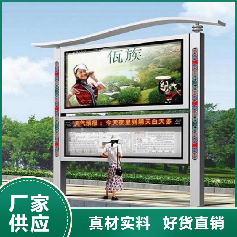 买灭蚊LED阅报栏灯箱必看-质量优