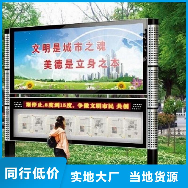 了解大型LED阅报栏灯箱-按需求定制