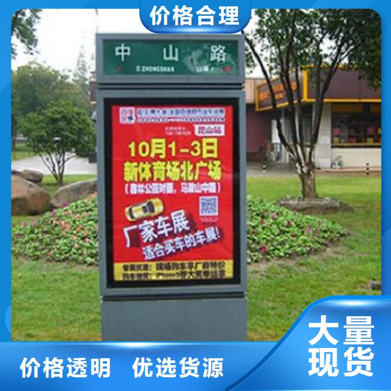 简约款太阳能路灯箱销售报价