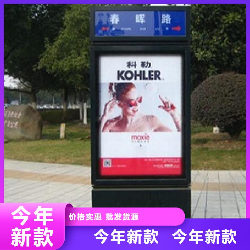 优质太阳能路灯箱-优质太阳能路灯箱定制