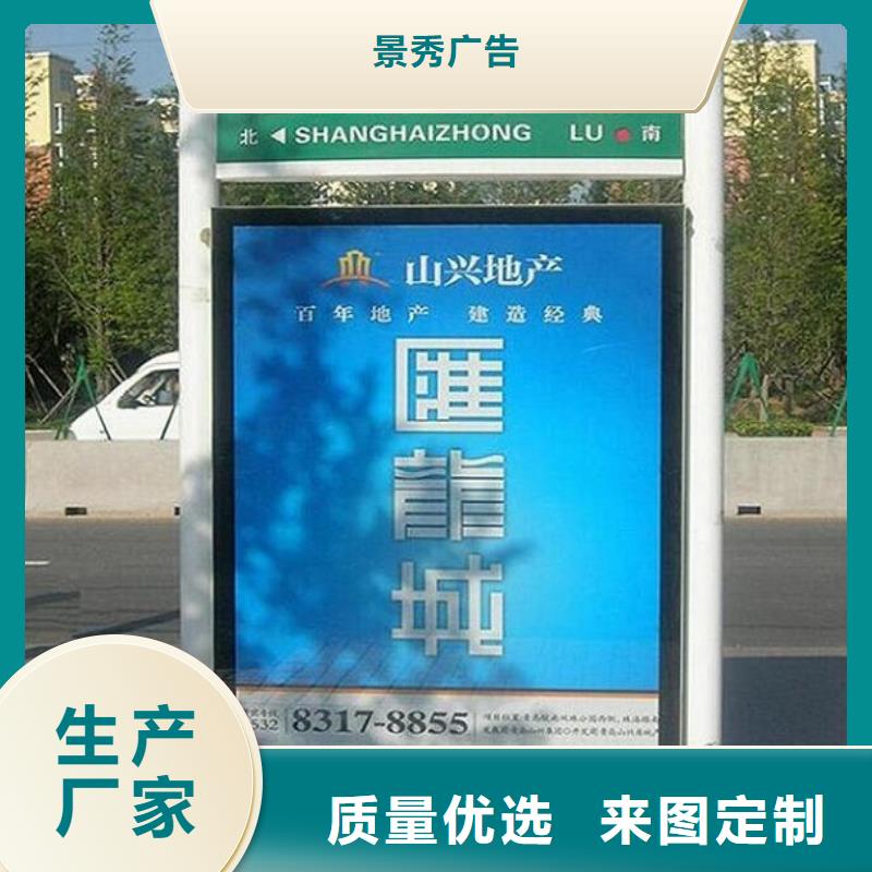 双面太阳能路灯箱-双面太阳能路灯箱供应商