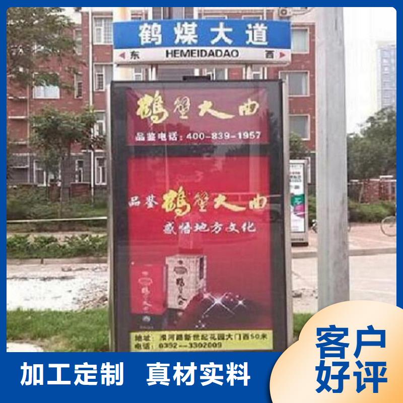 关于简约款太阳能路灯箱的小知识