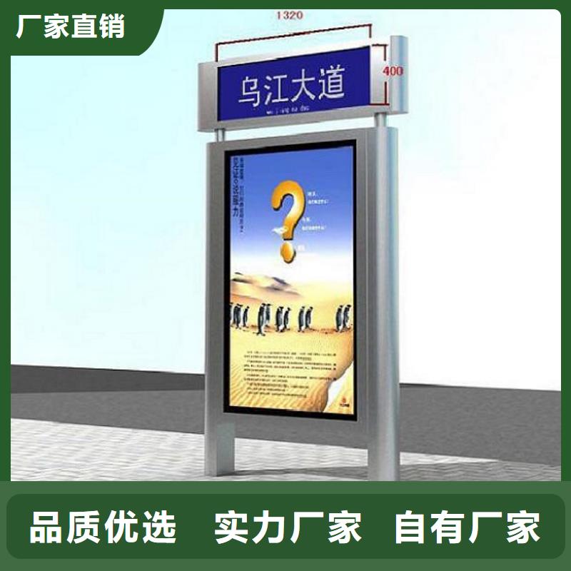 双面太阳能路灯箱-双面太阳能路灯箱供应商