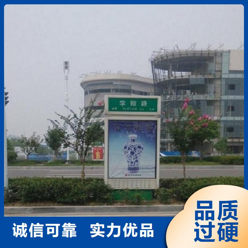 定做双面太阳能路灯箱厂家