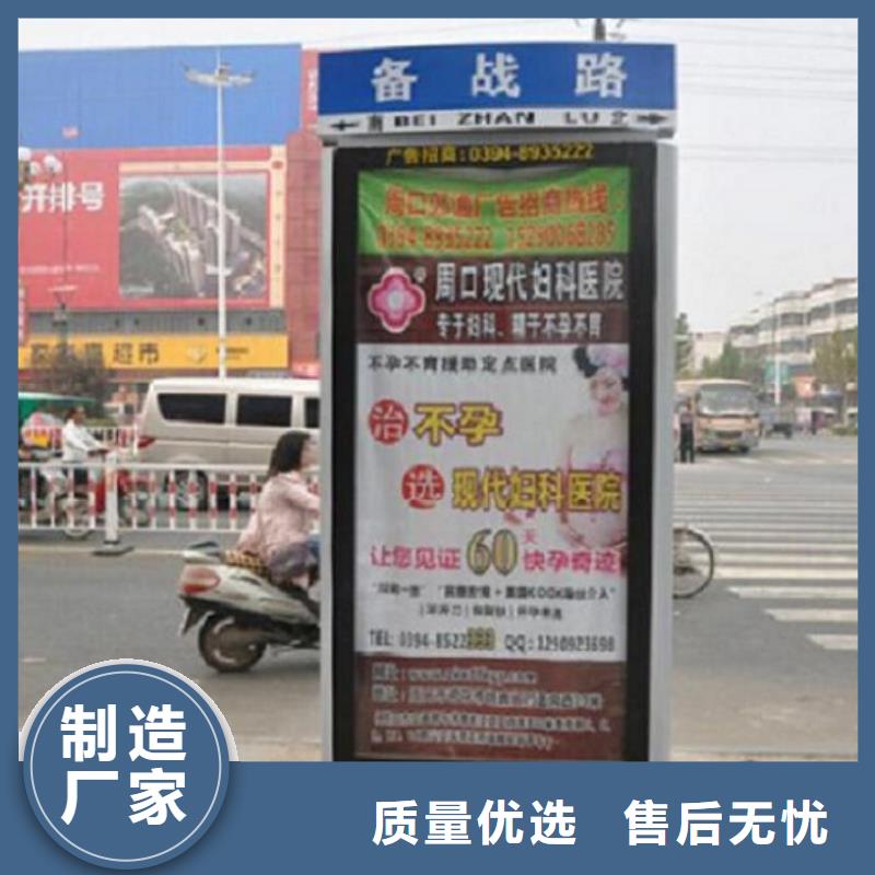 双面太阳能路灯箱-双面太阳能路灯箱供应商