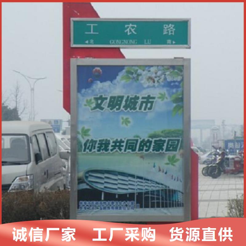 新款太阳能路灯箱免费设计
