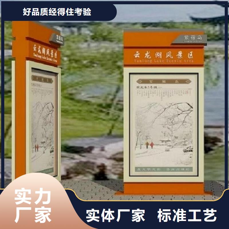 地方特色太阳能路灯箱资质全可信赖
