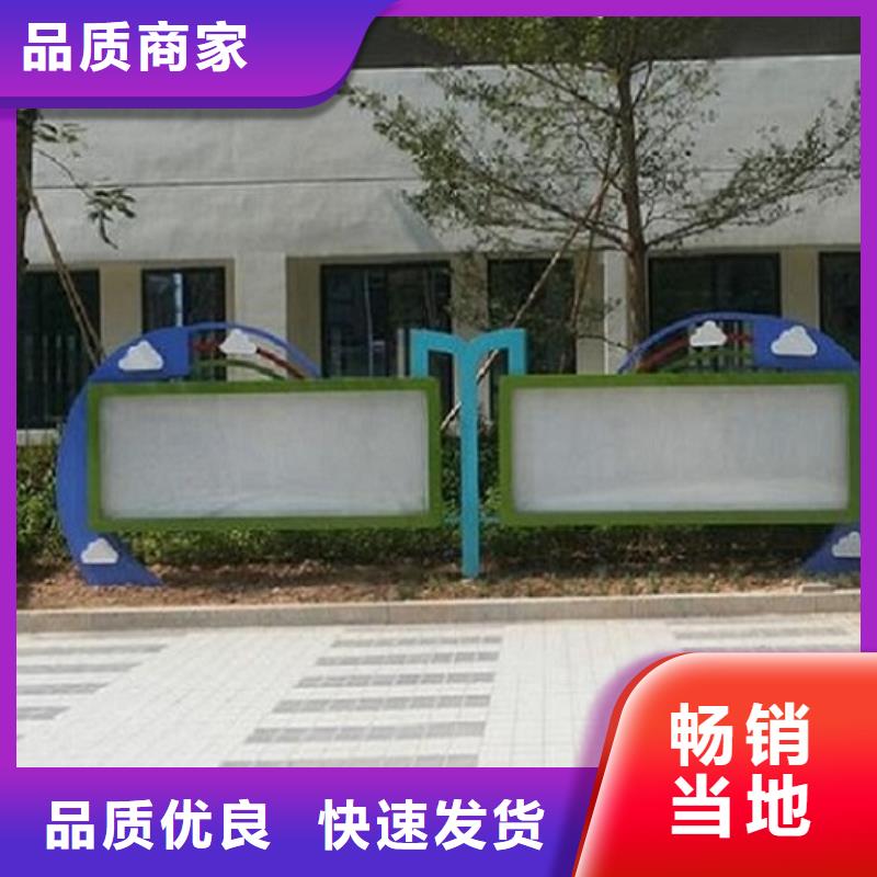 太阳能LED阅报栏灯箱制作批发零售均可